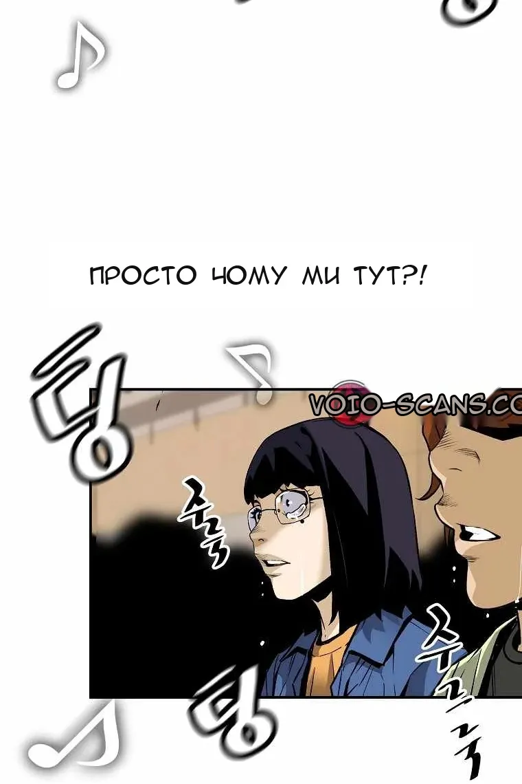 Сторінка 64