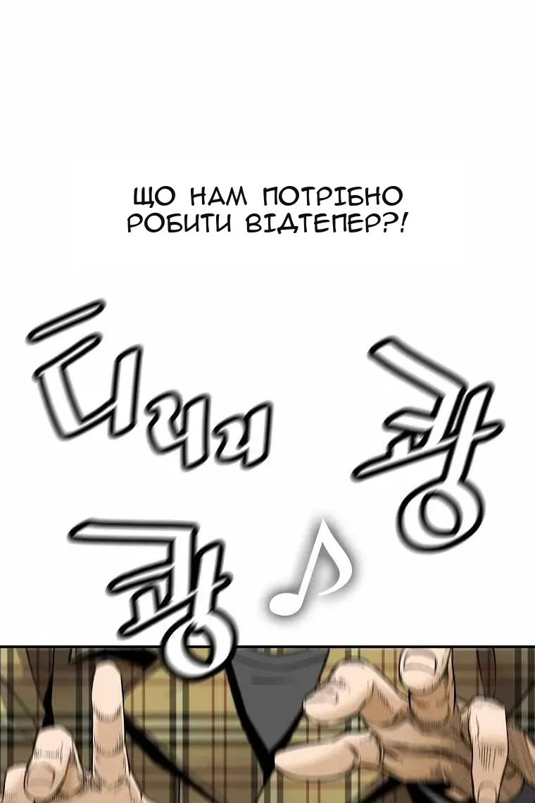 Сторінка 65