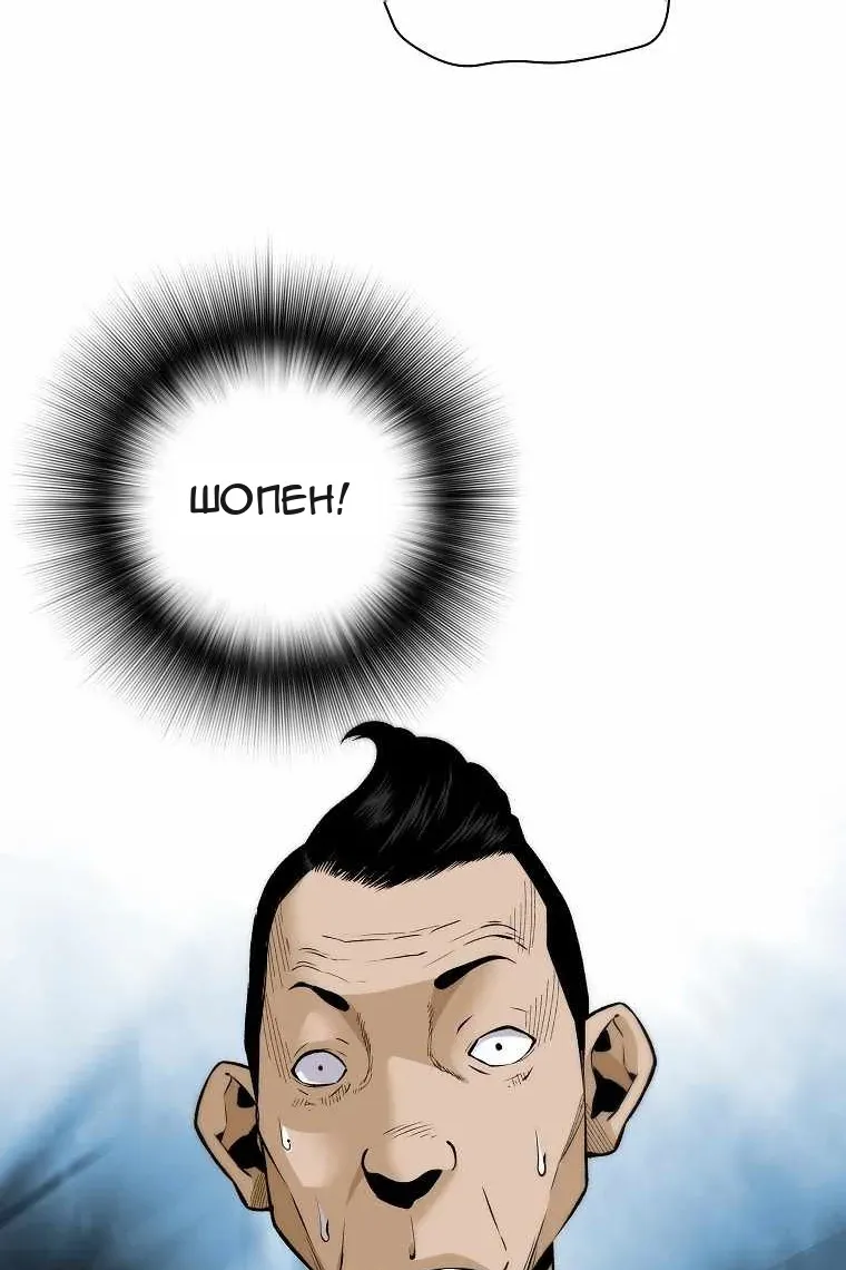 Сторінка 70