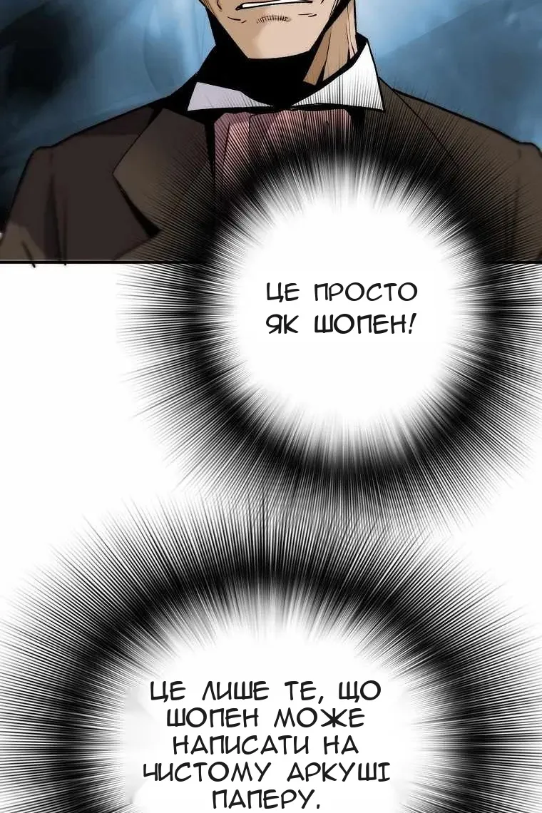 Сторінка 71