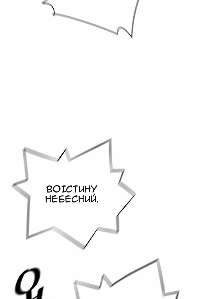 Сторінка 75