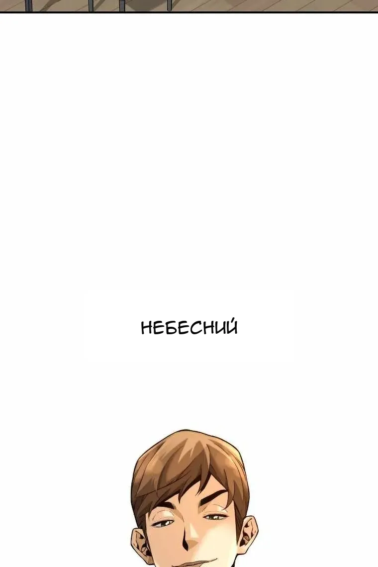 Сторінка 77