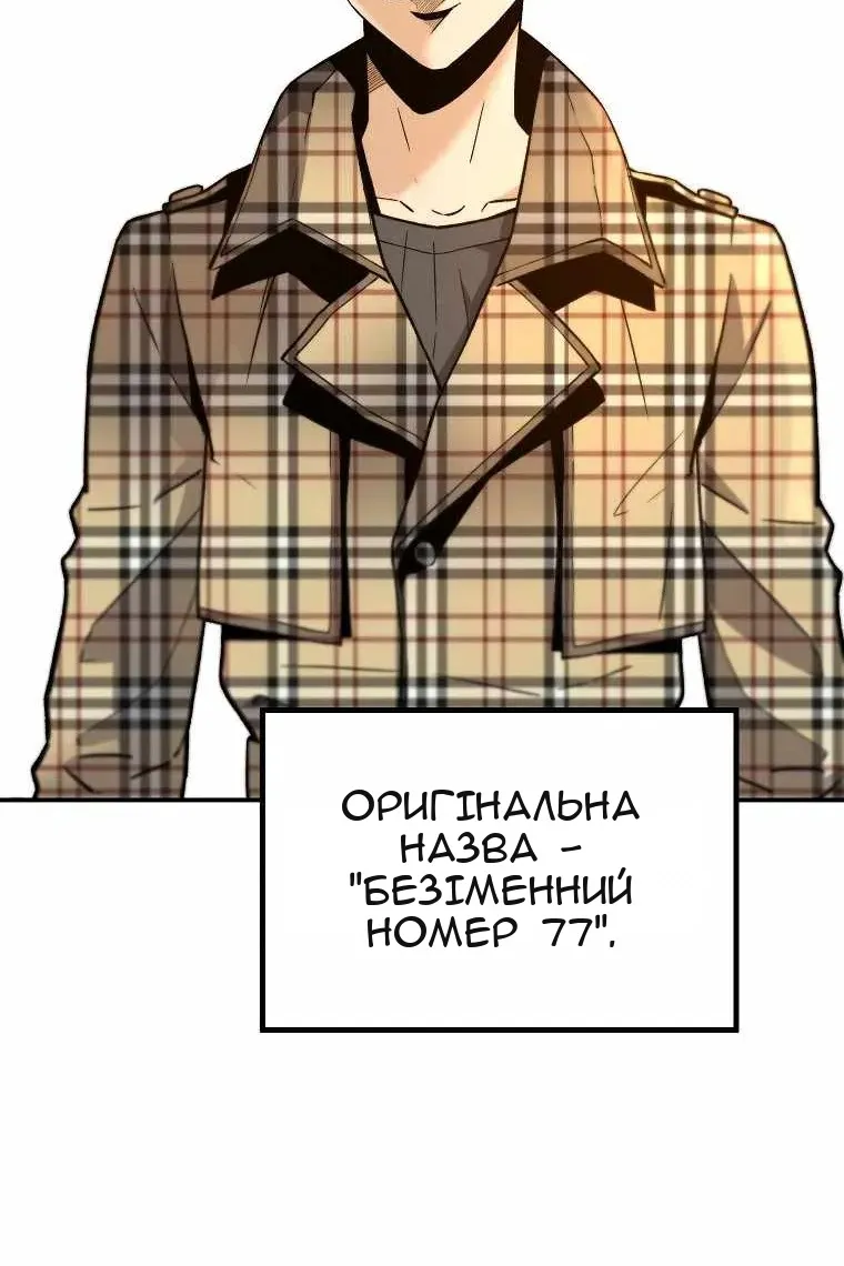 Сторінка 78