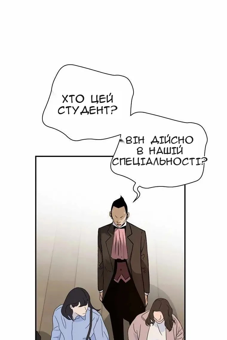 Сторінка 79