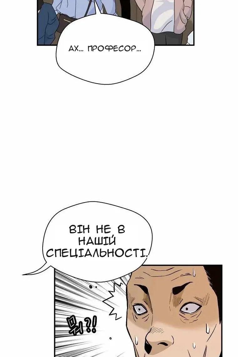 Сторінка 80