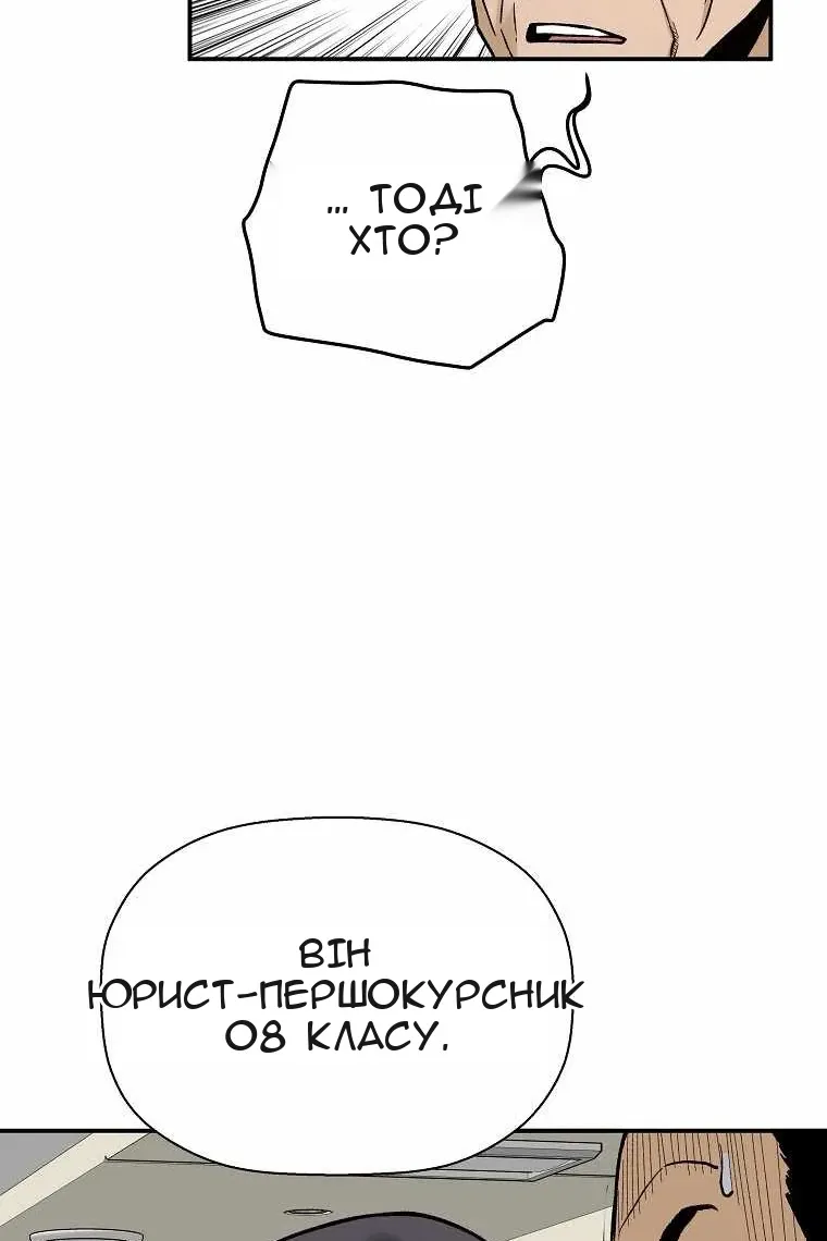 Сторінка 81