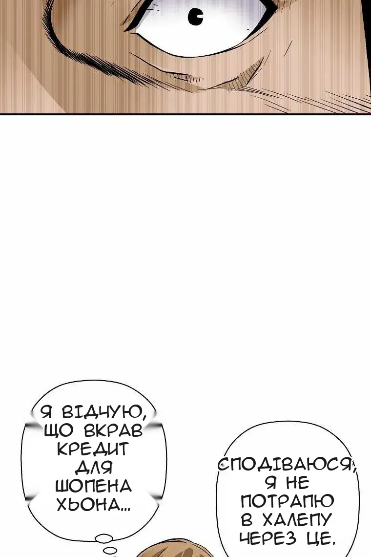 Сторінка 86