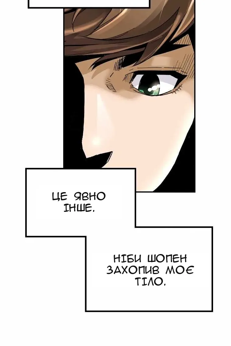 Сторінка 88