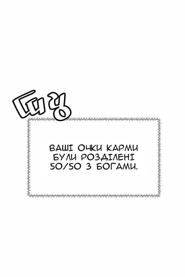 Сторінка 89