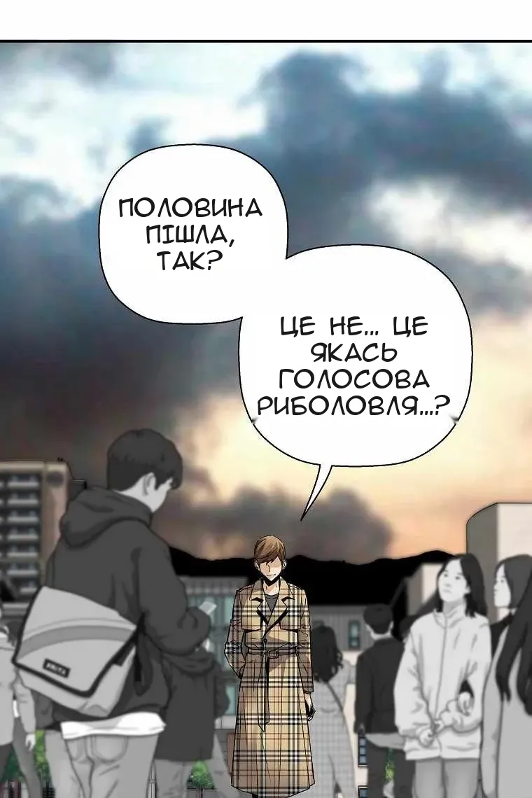 Сторінка 90