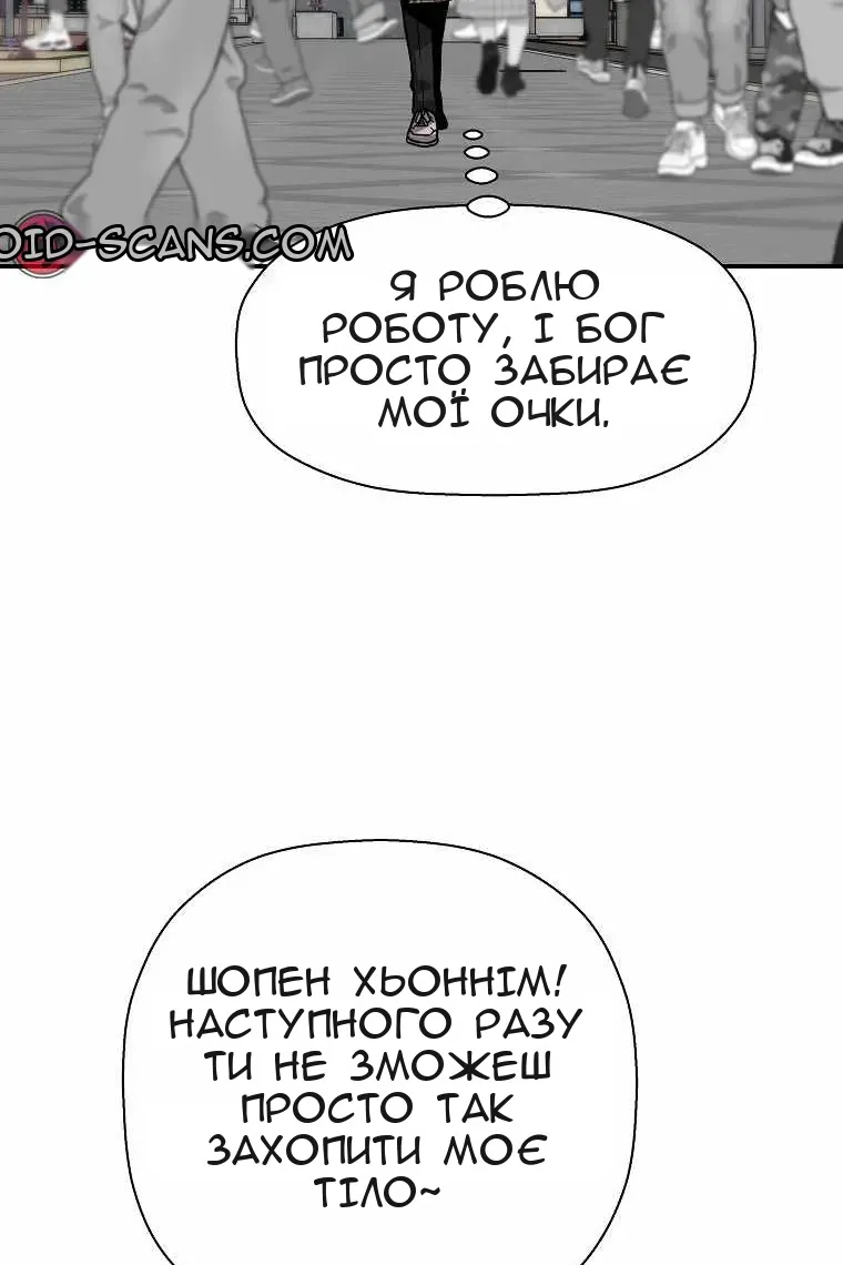 Сторінка 91