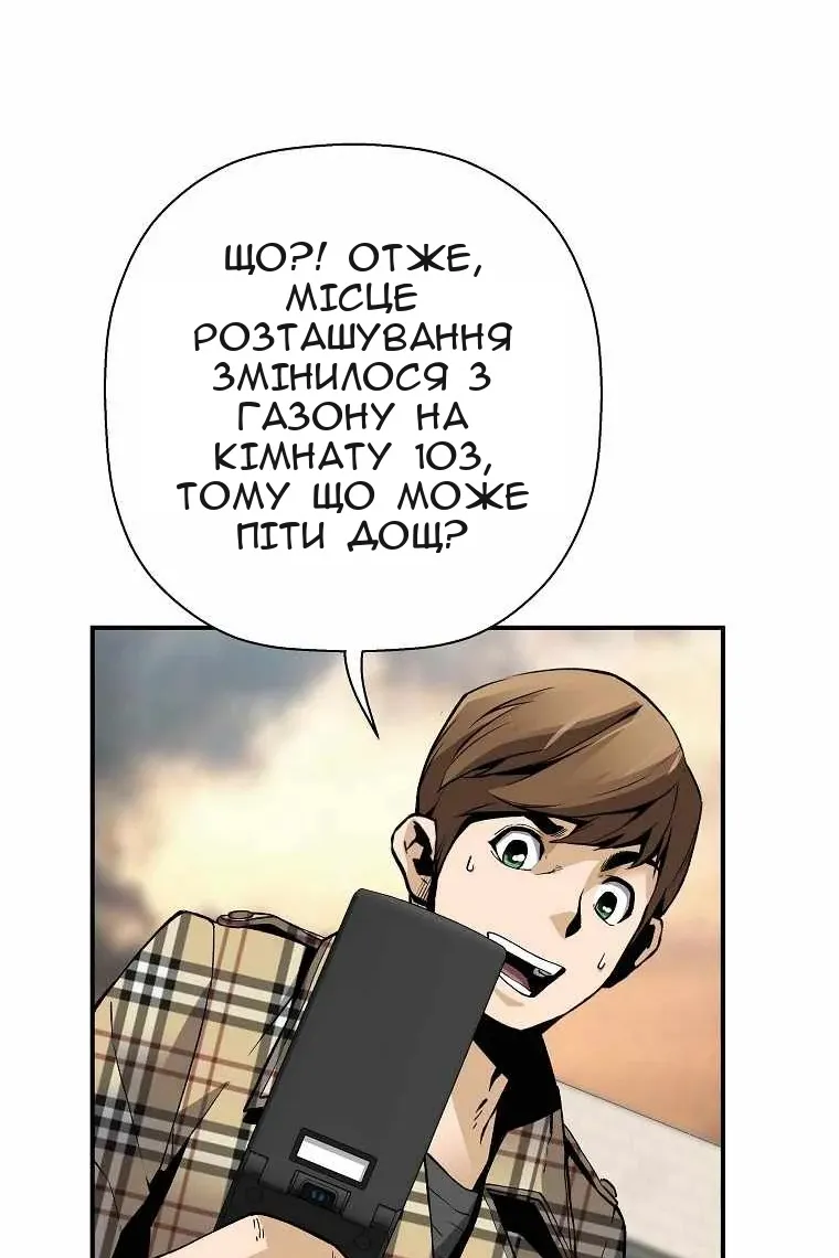 Сторінка 94