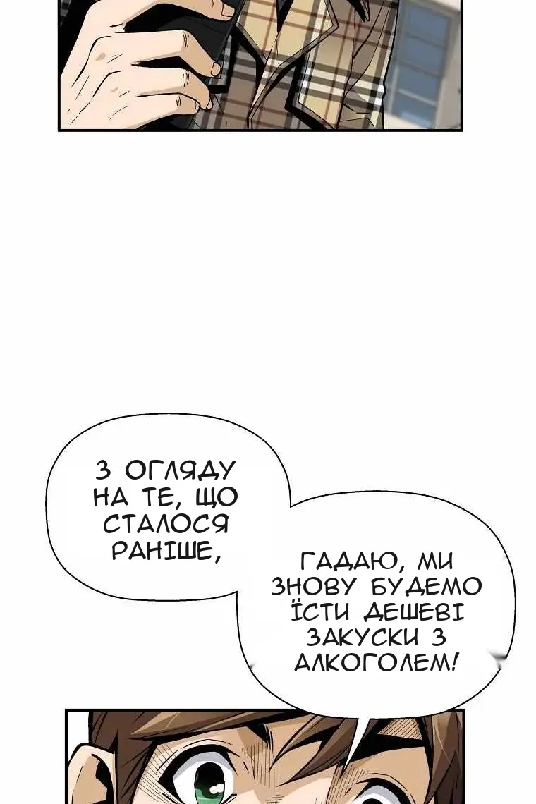Сторінка 95