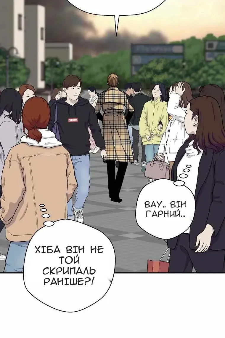 Сторінка 97