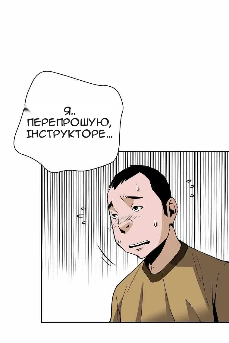 Сторінка 100