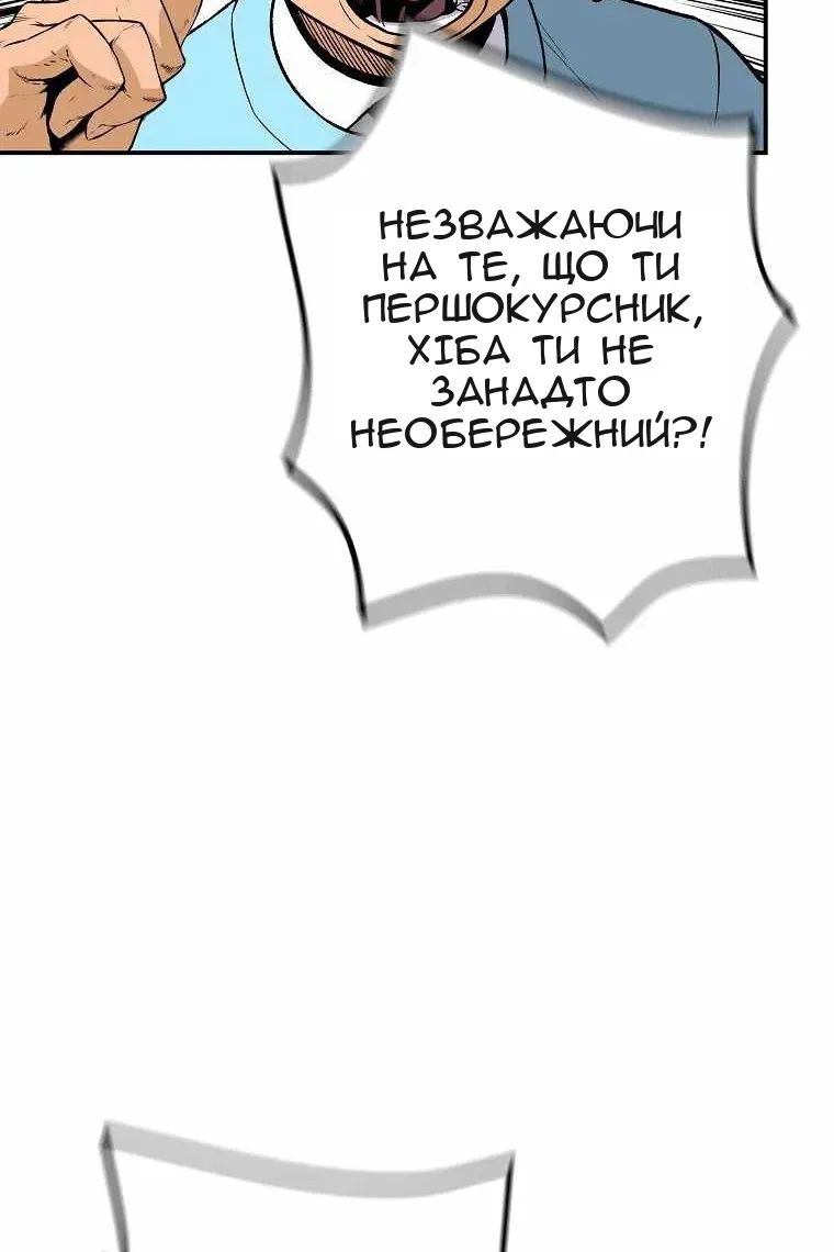 Сторінка 102