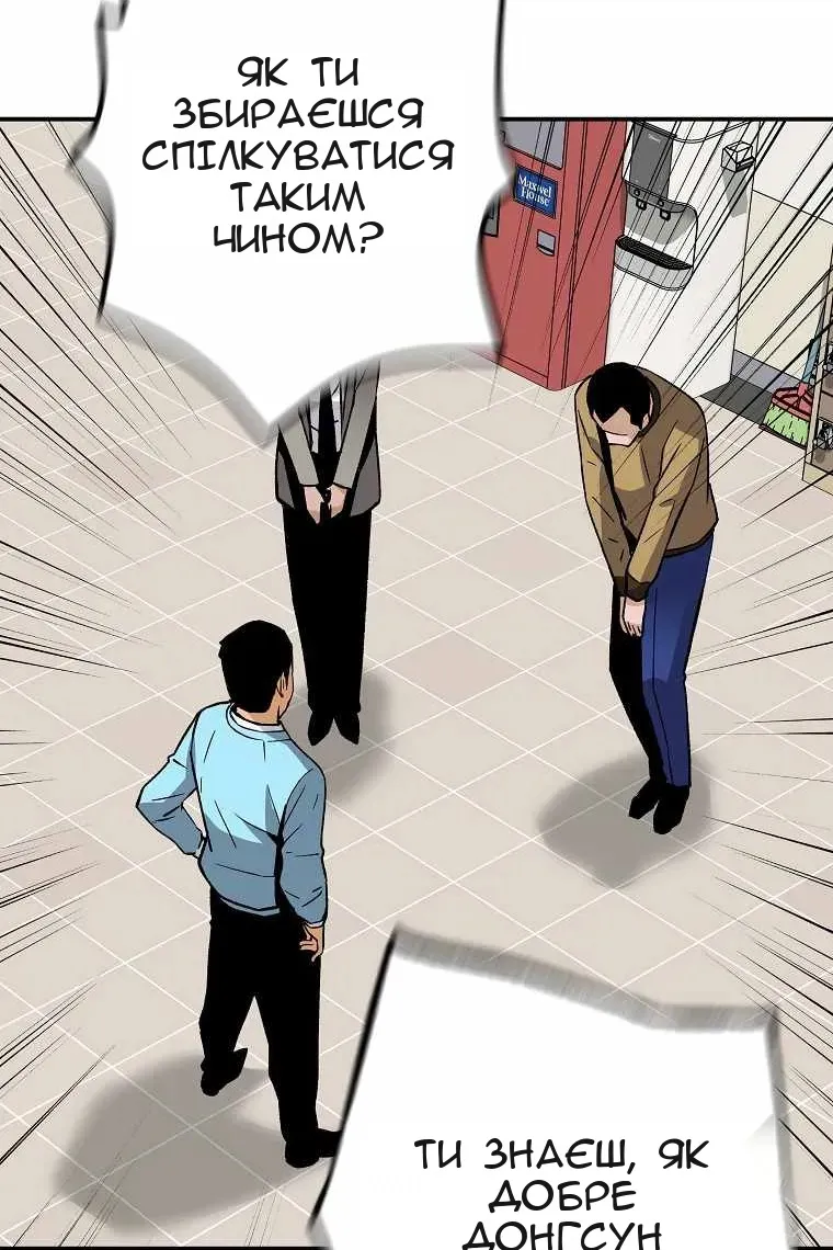 Сторінка 103