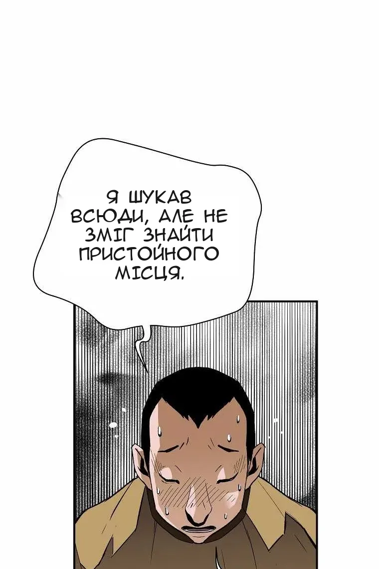 Сторінка 106