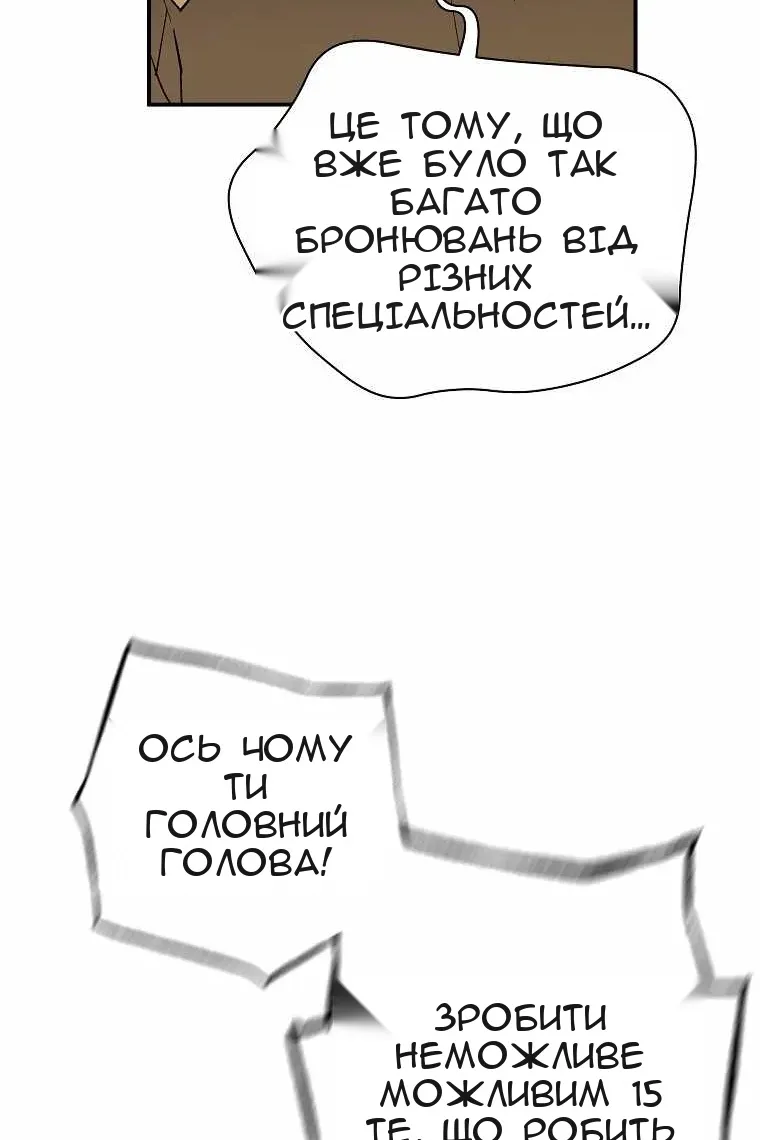 Сторінка 107