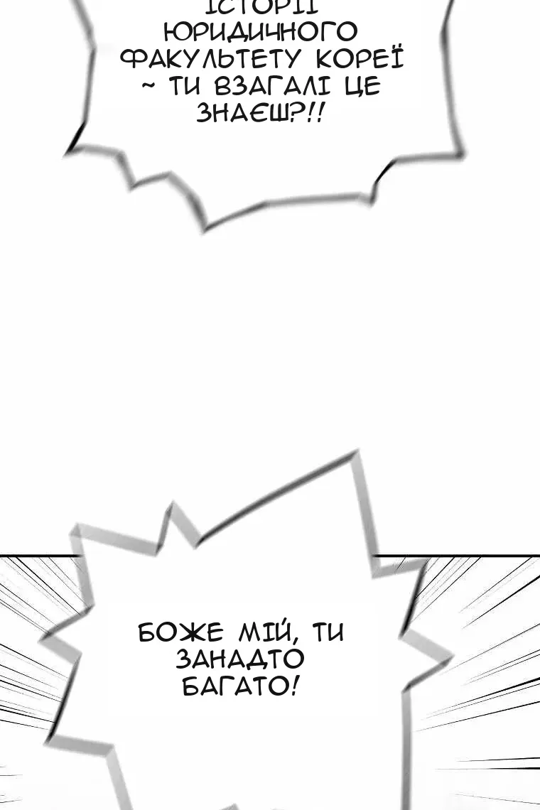 Сторінка 109