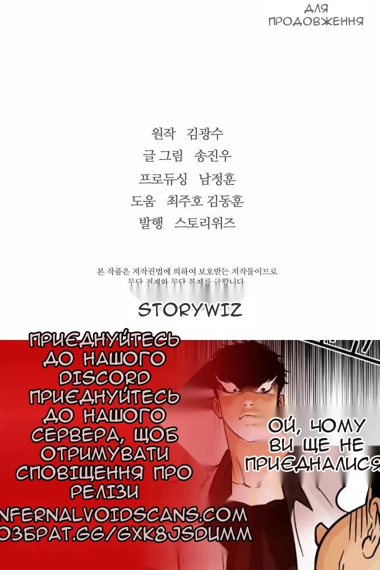 Сторінка 112