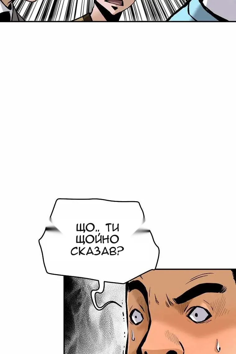 Сторінка 10
