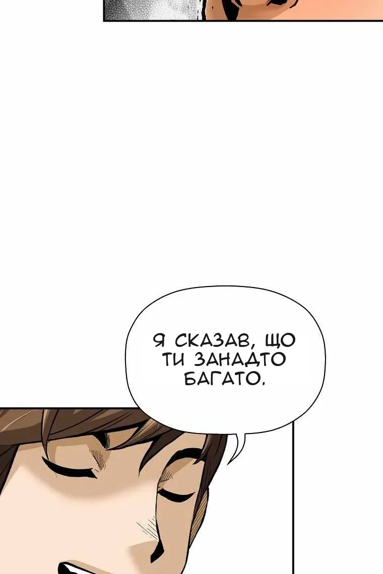 Сторінка 11