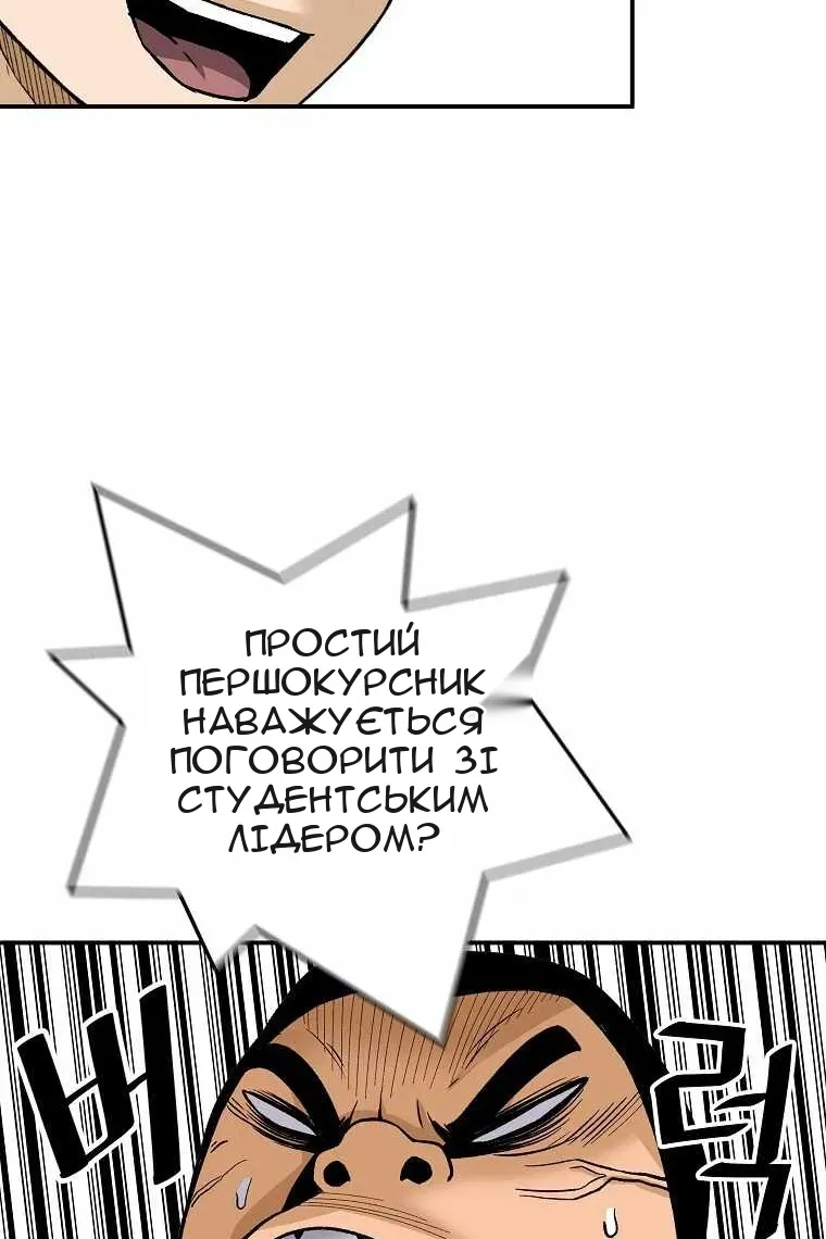 Сторінка 12