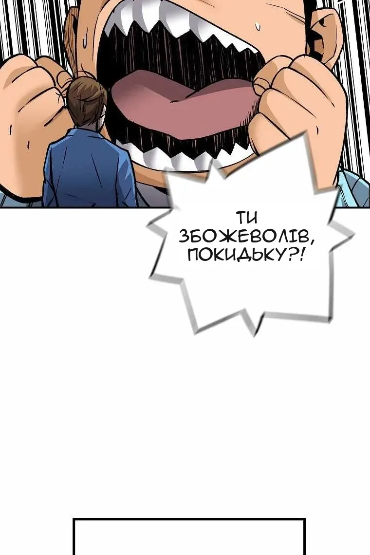Сторінка 13