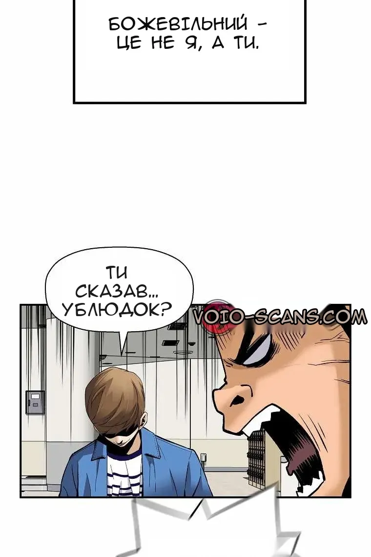 Сторінка 14