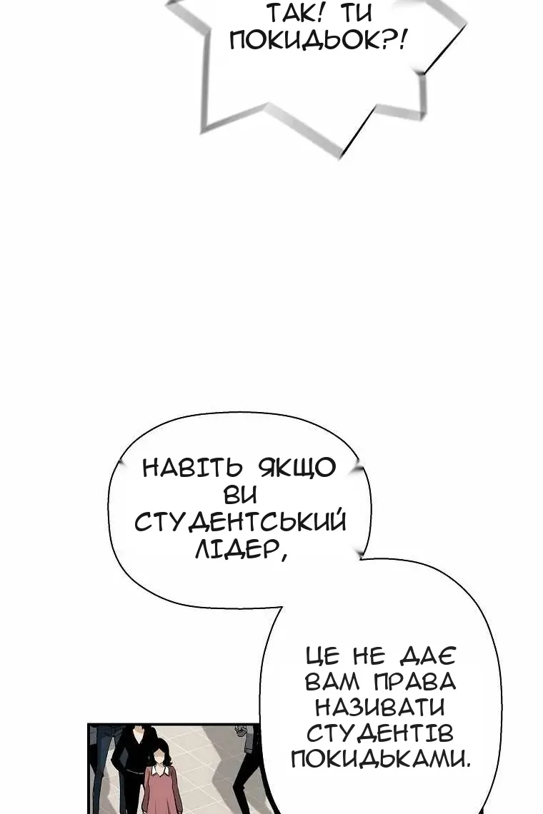 Сторінка 15