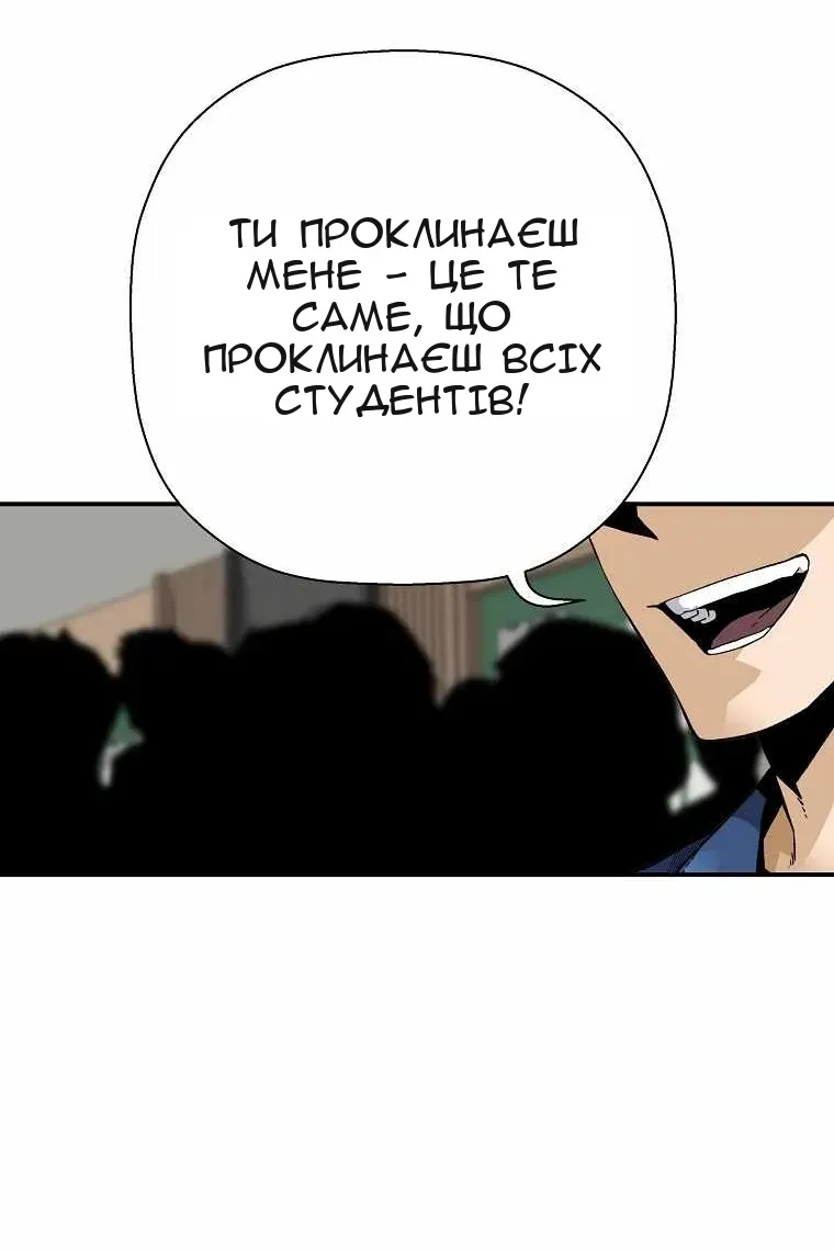 Сторінка 19