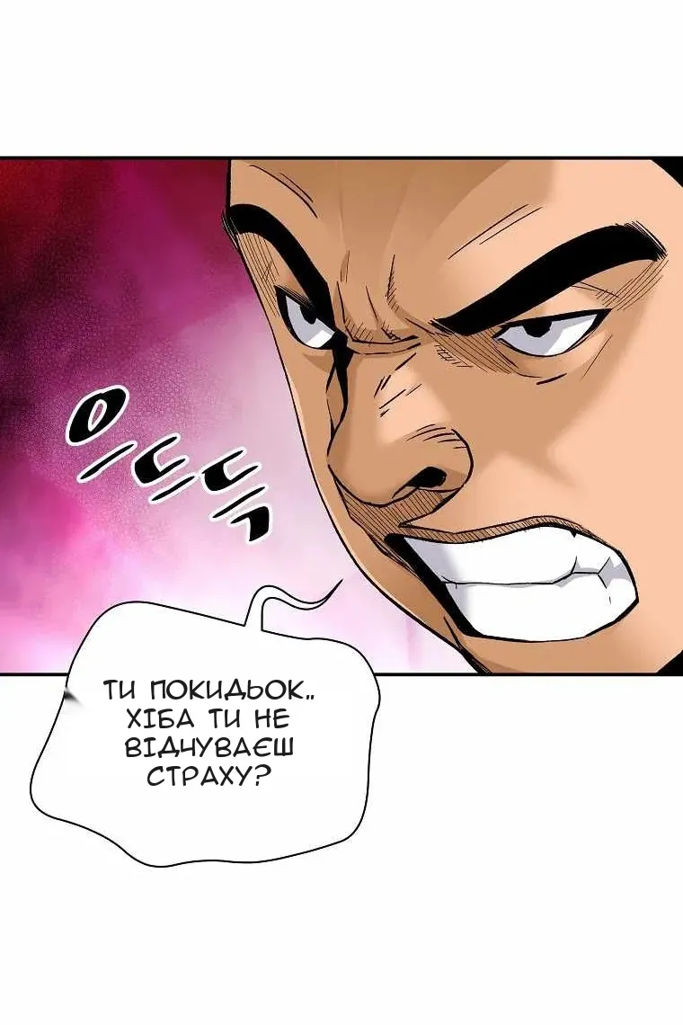 Сторінка 20