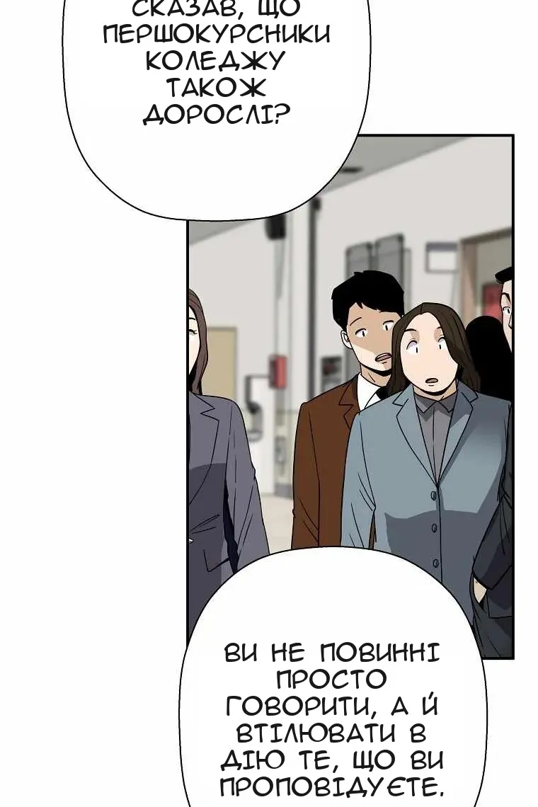 Сторінка 22