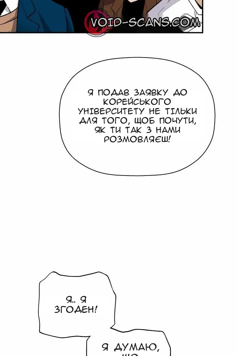Сторінка 24