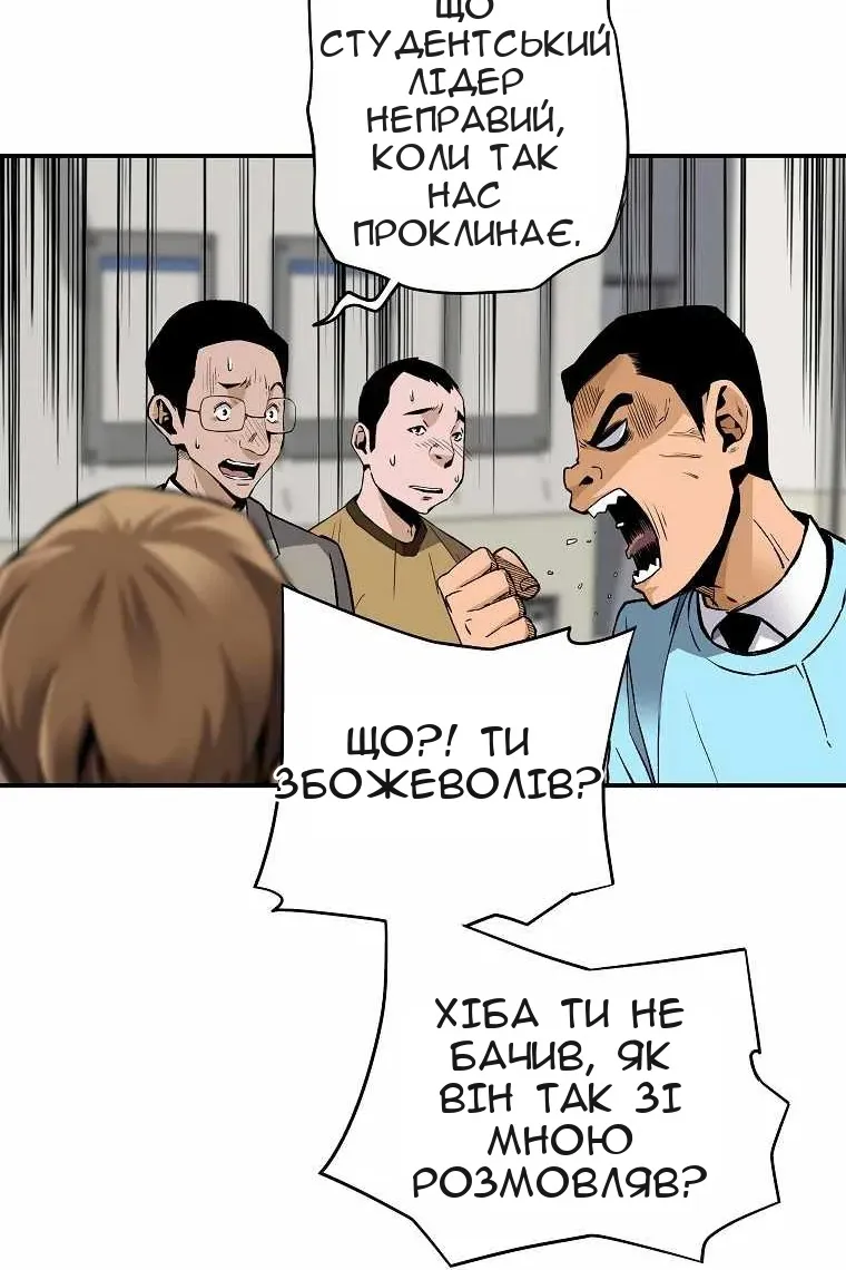 Сторінка 25