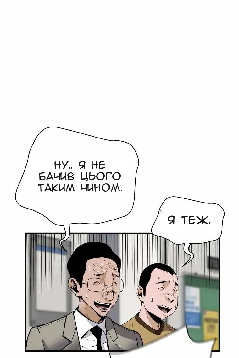 Сторінка 26