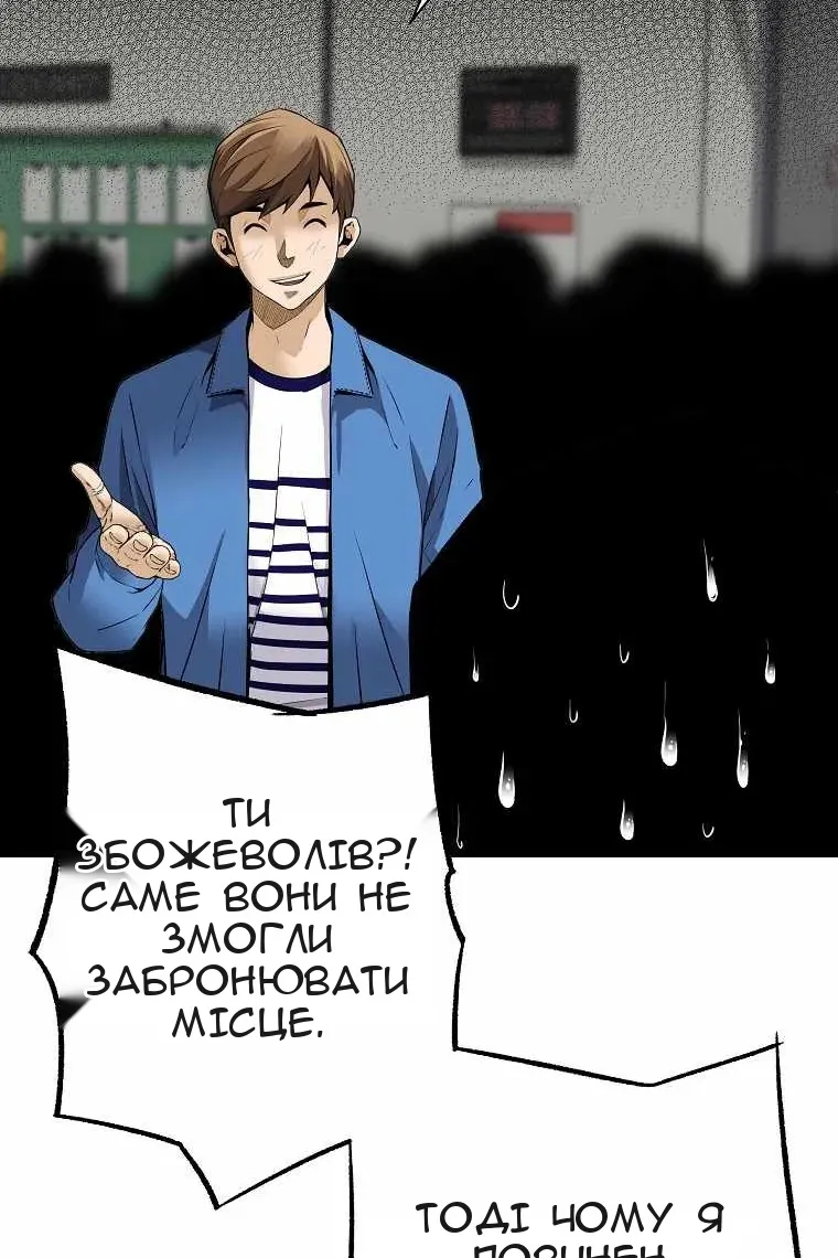Сторінка 28