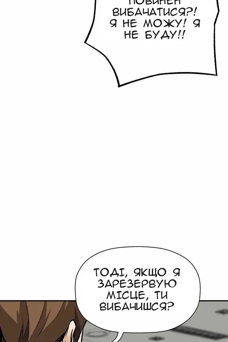 Сторінка 29