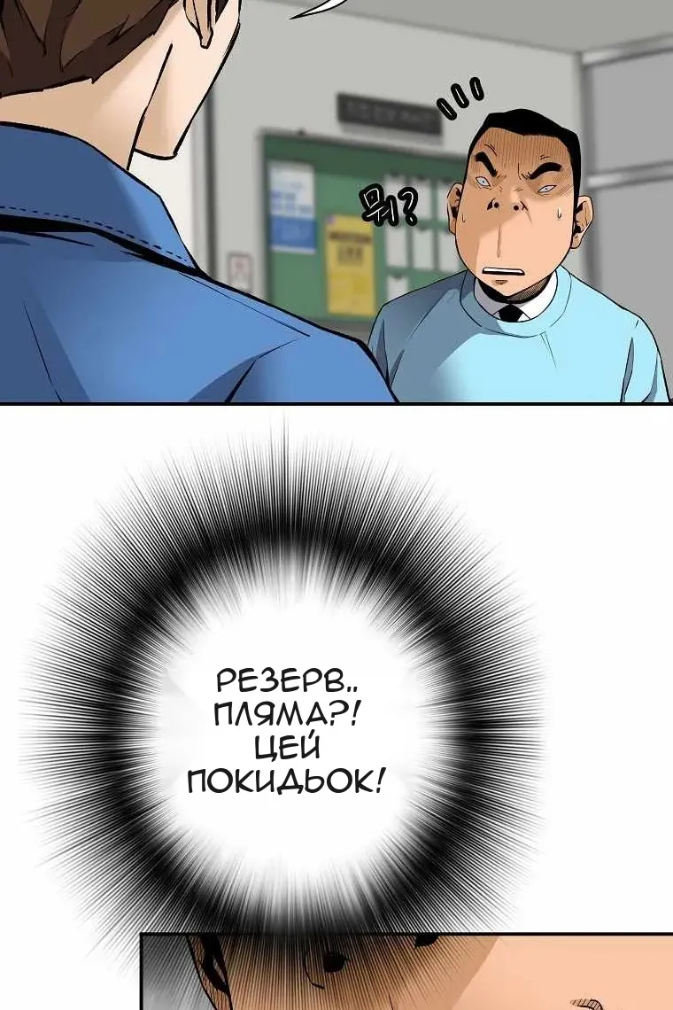 Сторінка 30