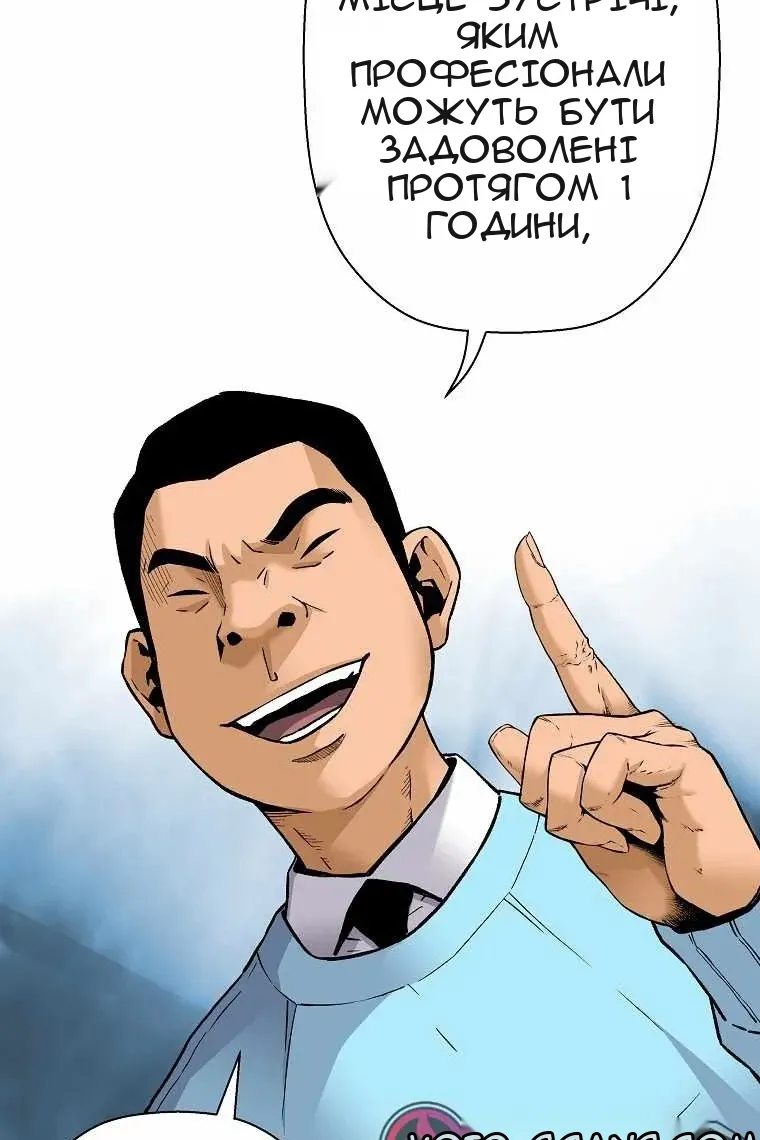Сторінка 32