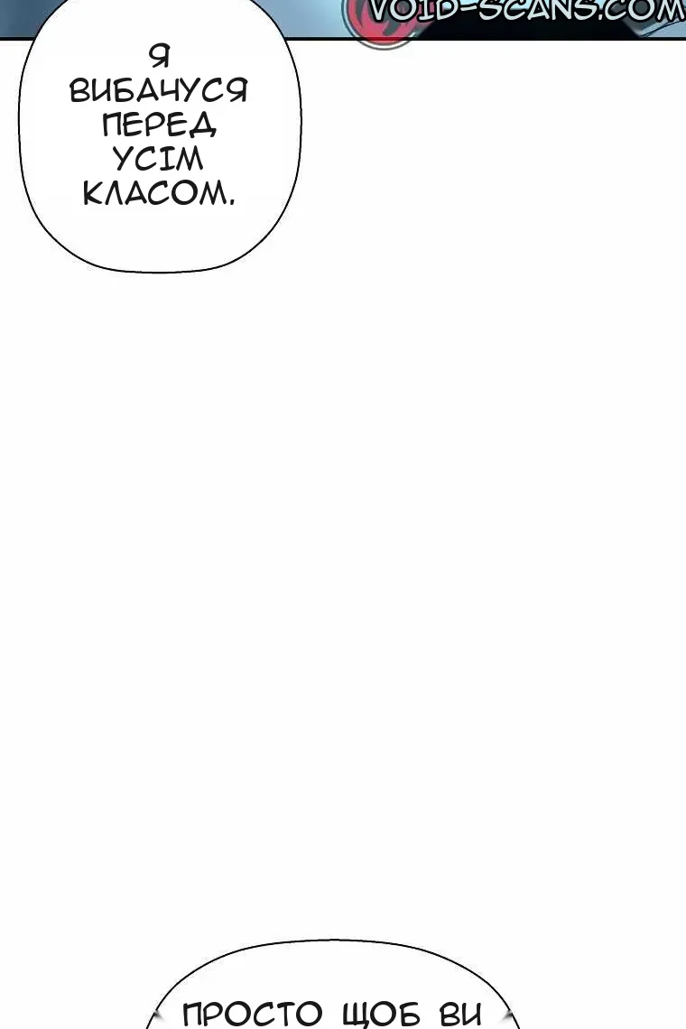 Сторінка 33