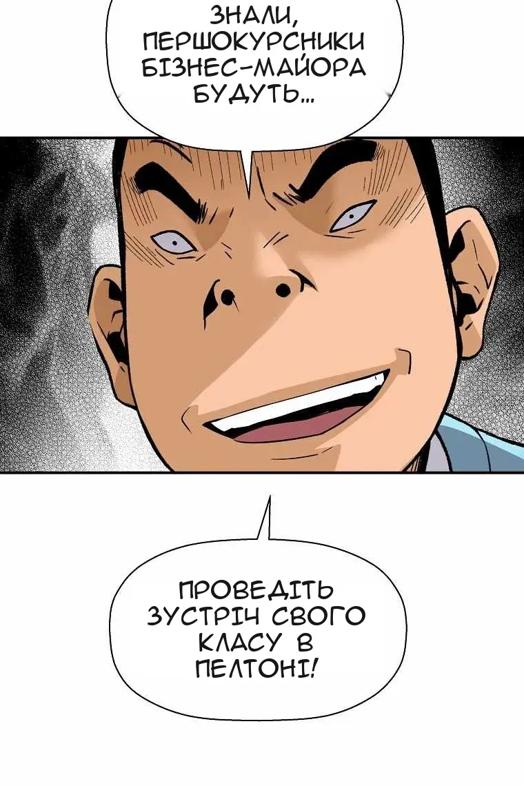 Сторінка 34