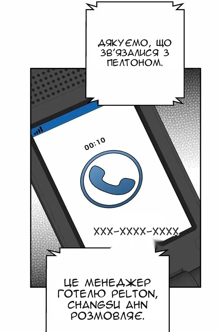 Сторінка 40