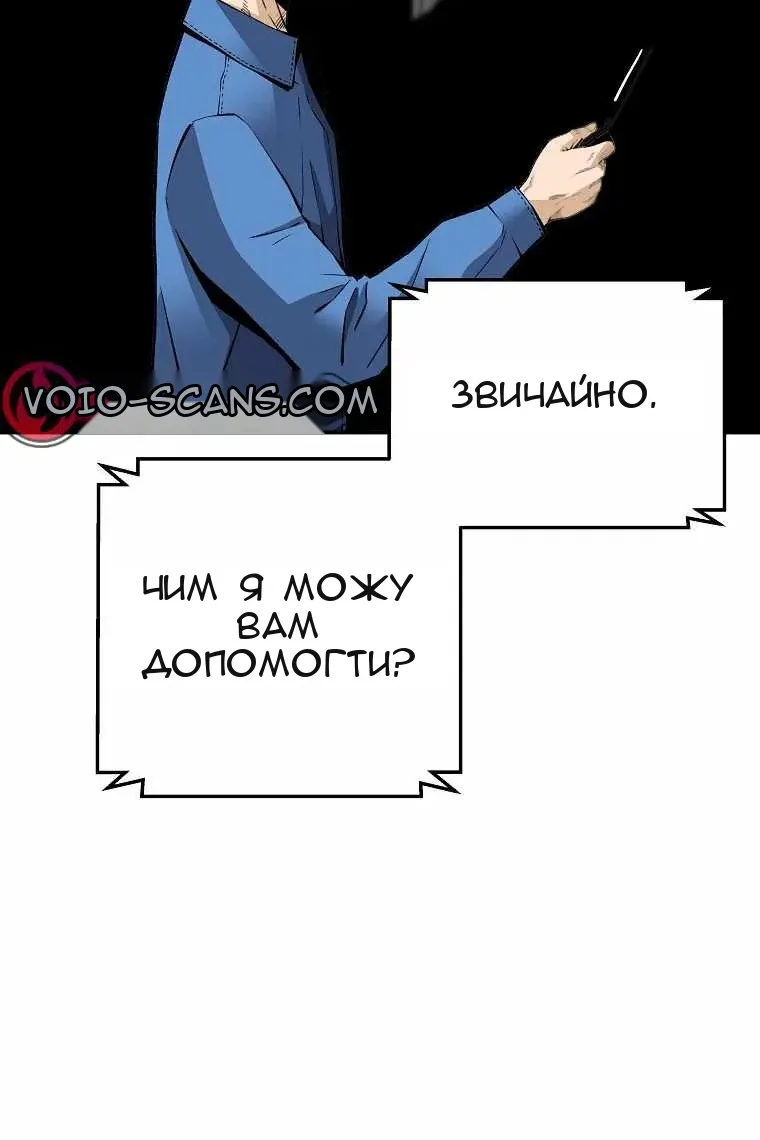 Сторінка 42