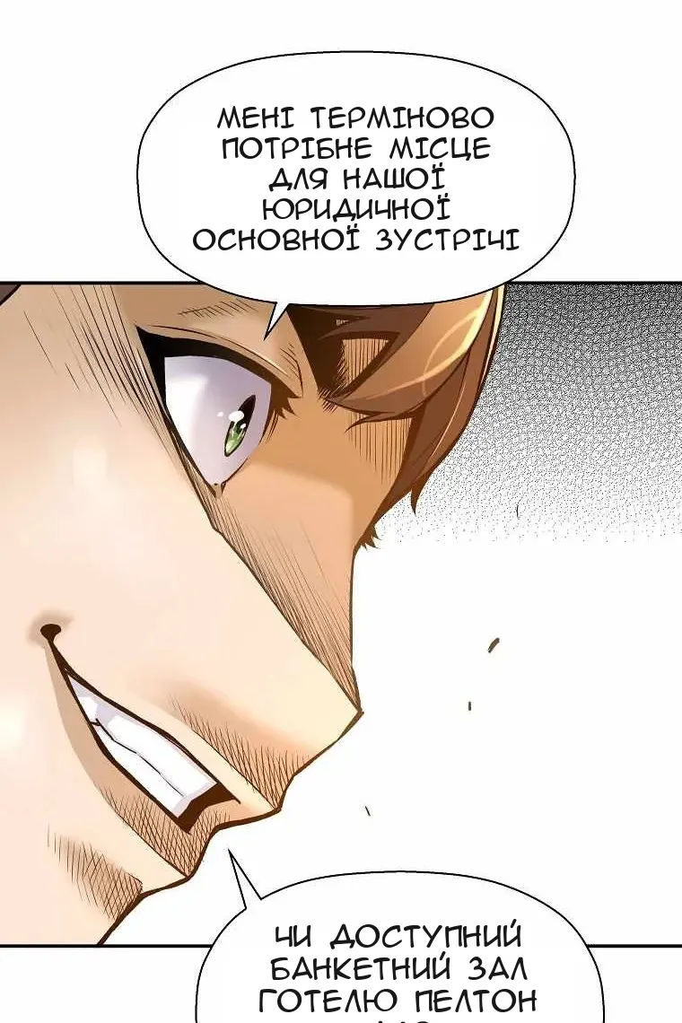 Сторінка 43