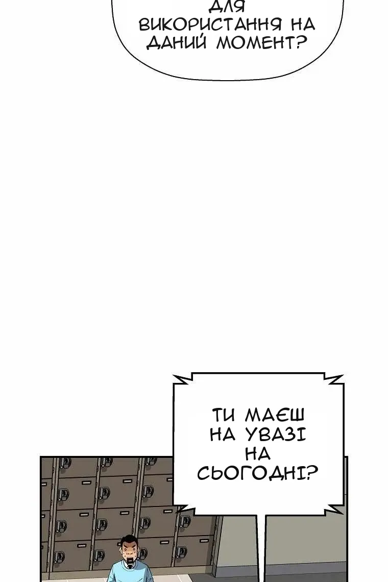 Сторінка 44