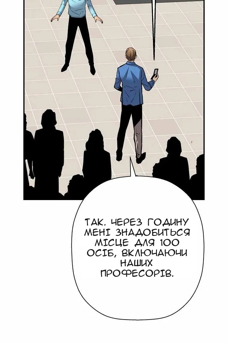 Сторінка 45