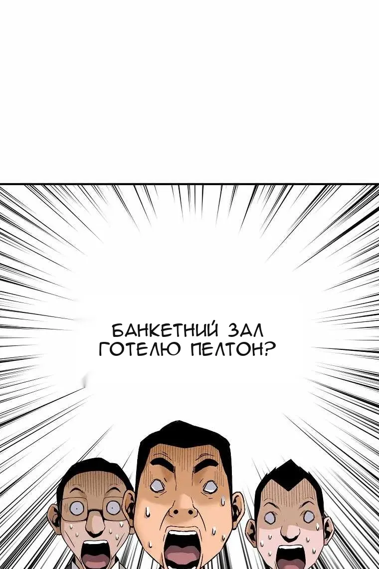 Сторінка 46