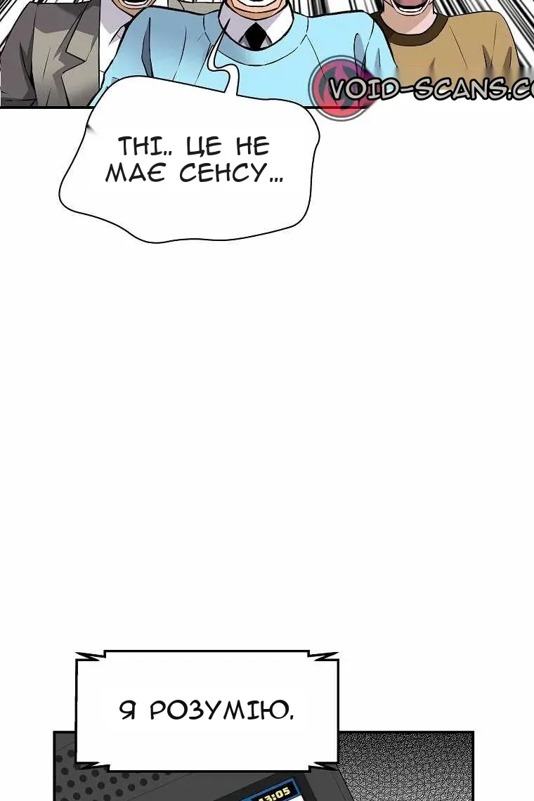Сторінка 47
